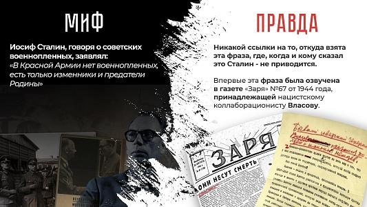#забытьзначитпредать